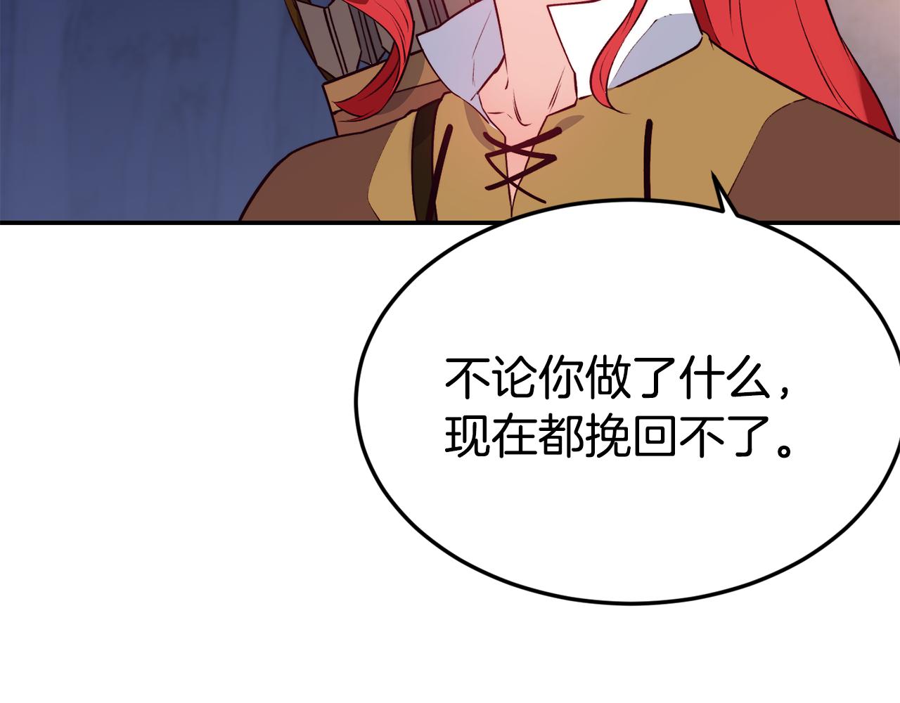 第13话 追凶41