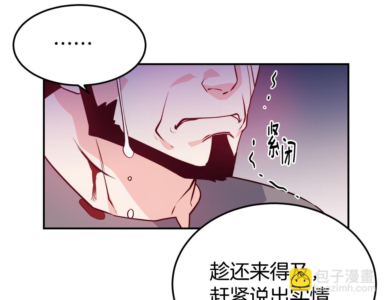 第13话 追凶42