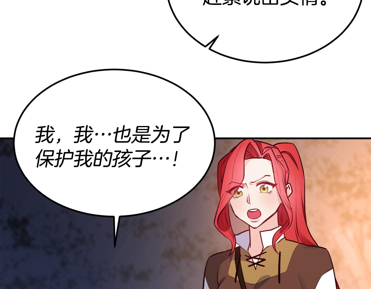 第13话 追凶43