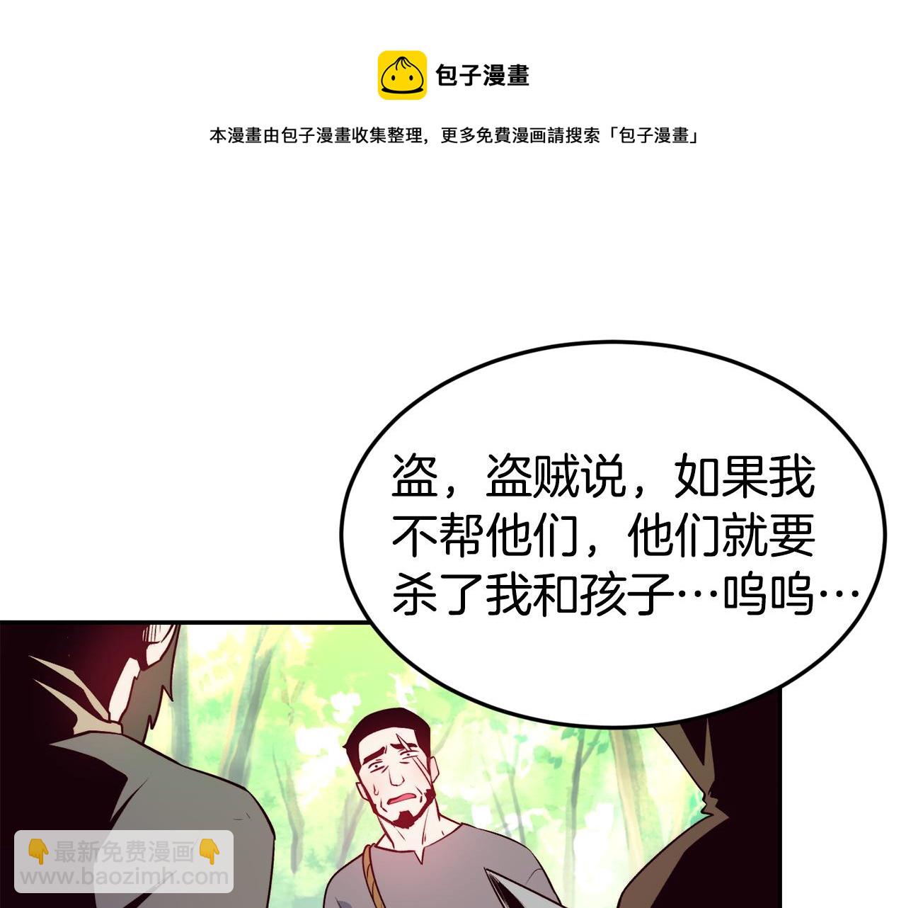 第13话 追凶53
