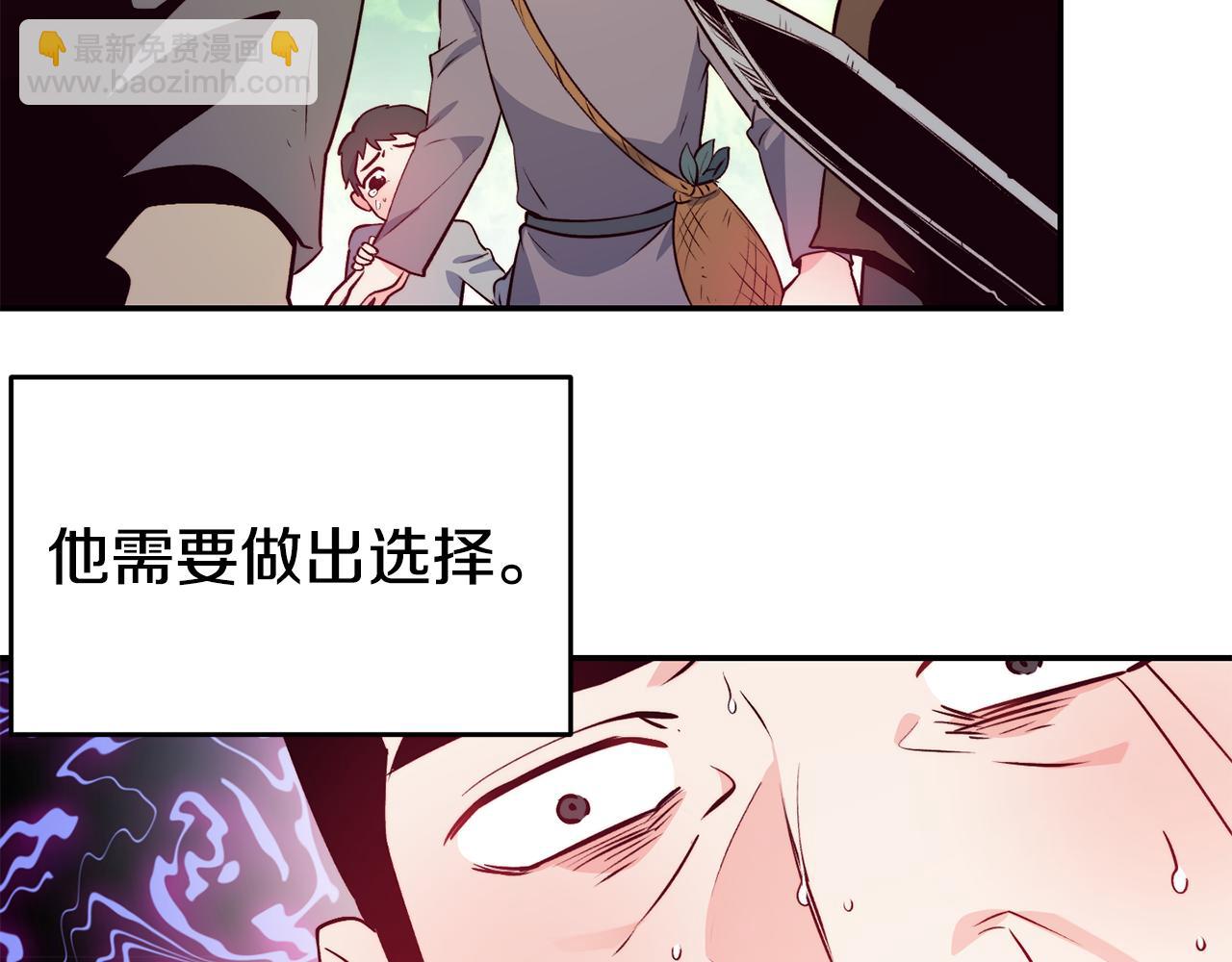 第13话 追凶54
