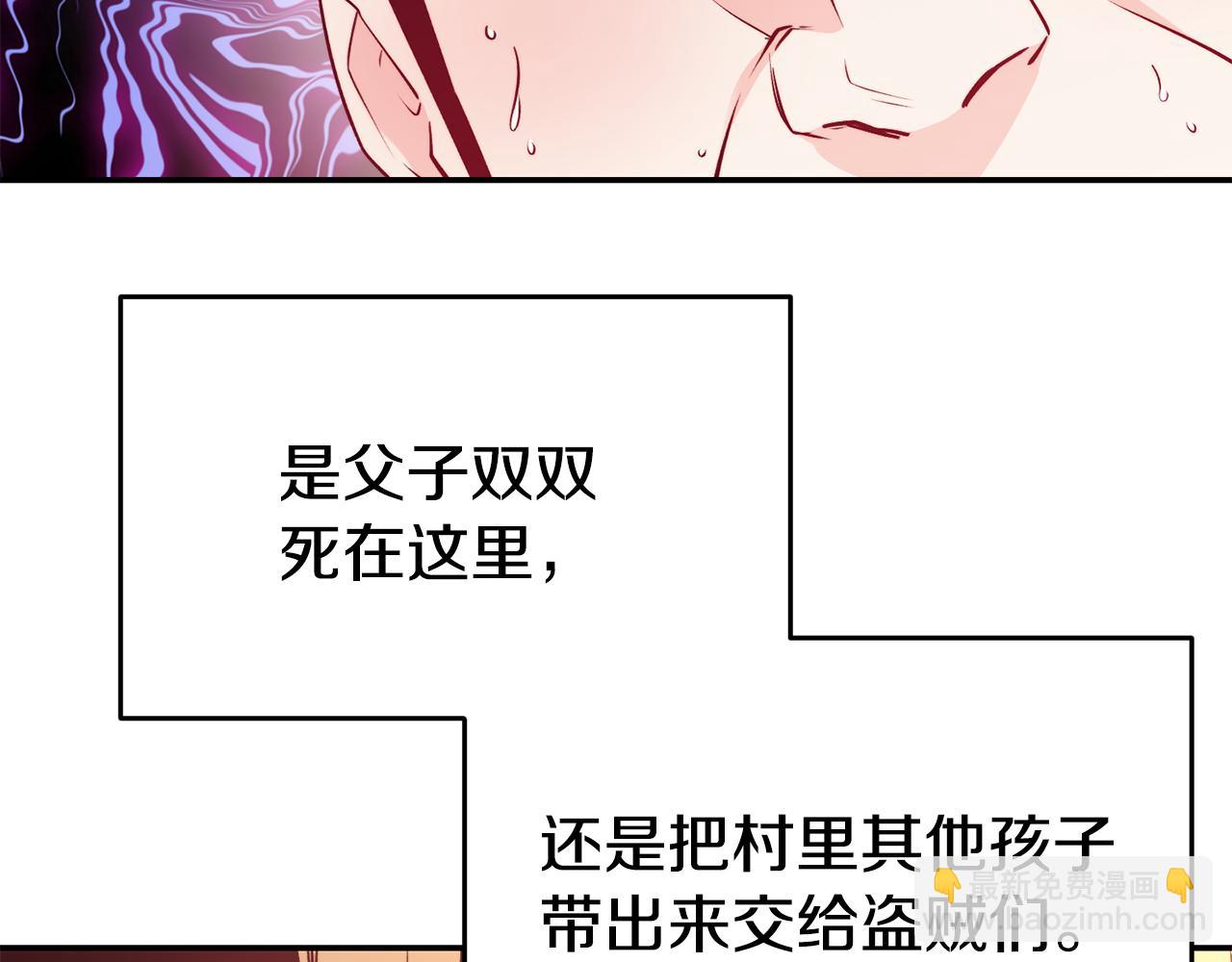 第13话 追凶55