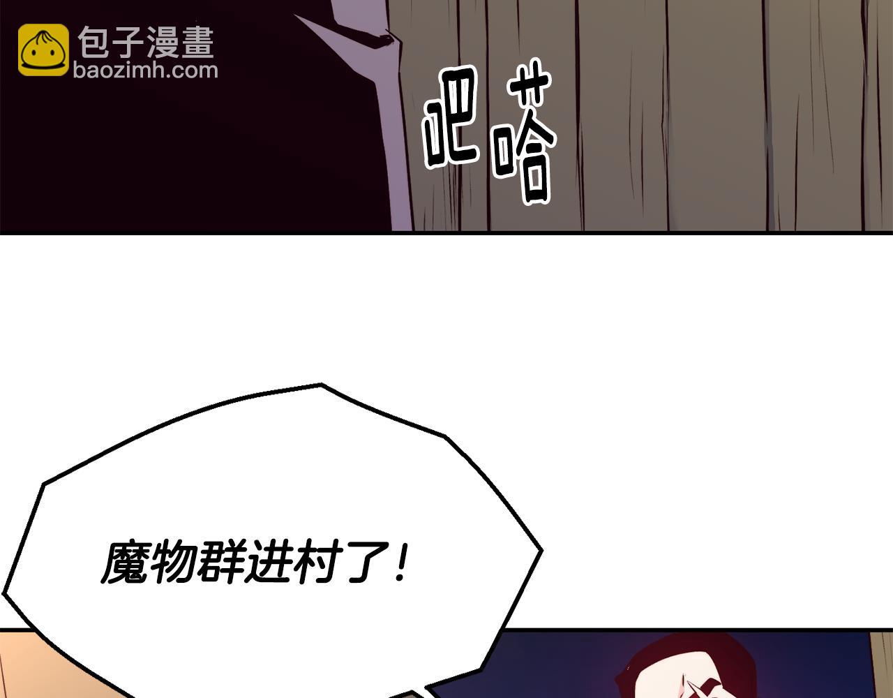 第13话 追凶57