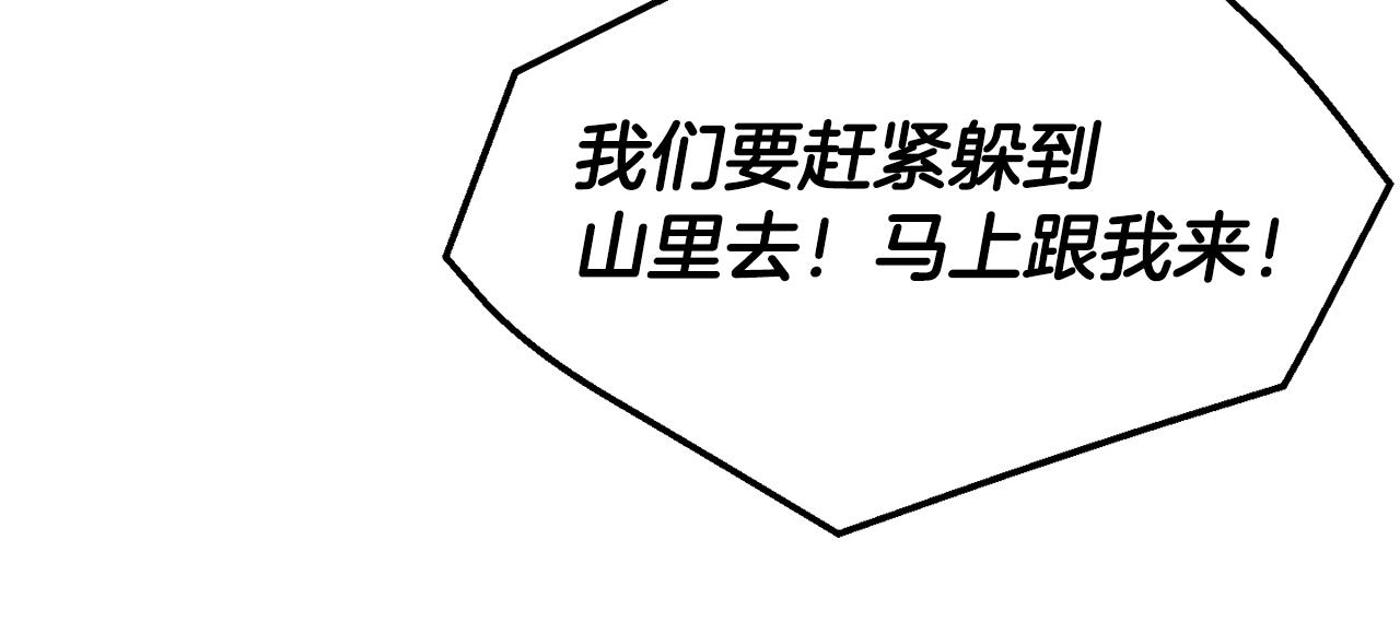 第13话 追凶59