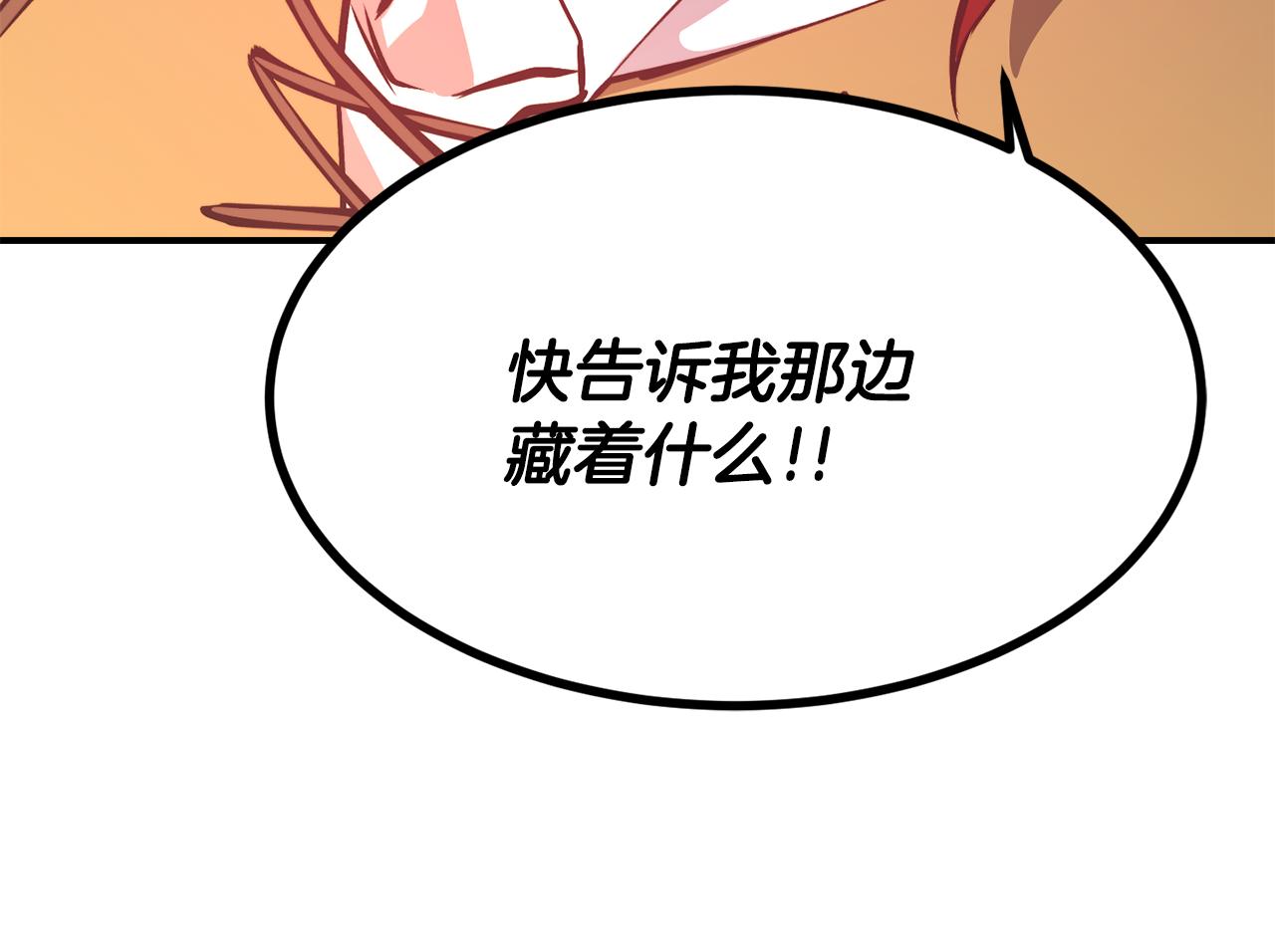 第13话 追凶6
