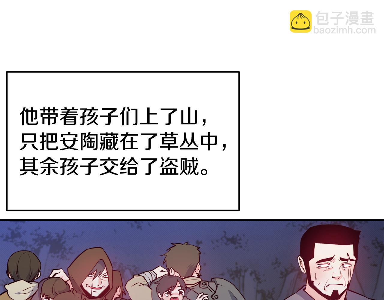 第13话 追凶60