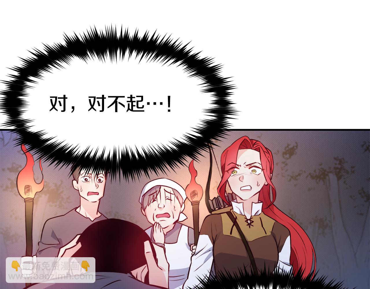 第13话 追凶62