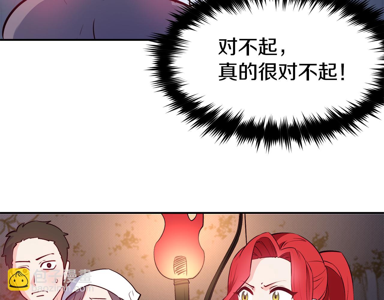 第13话 追凶63