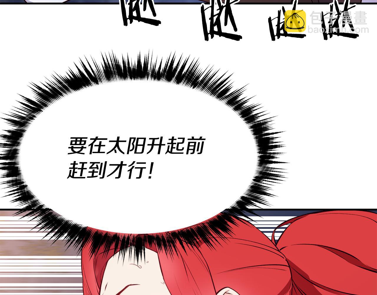 第13话 追凶67