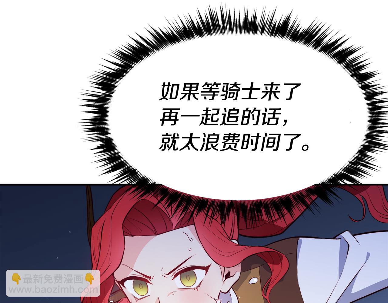 第13话 追凶69