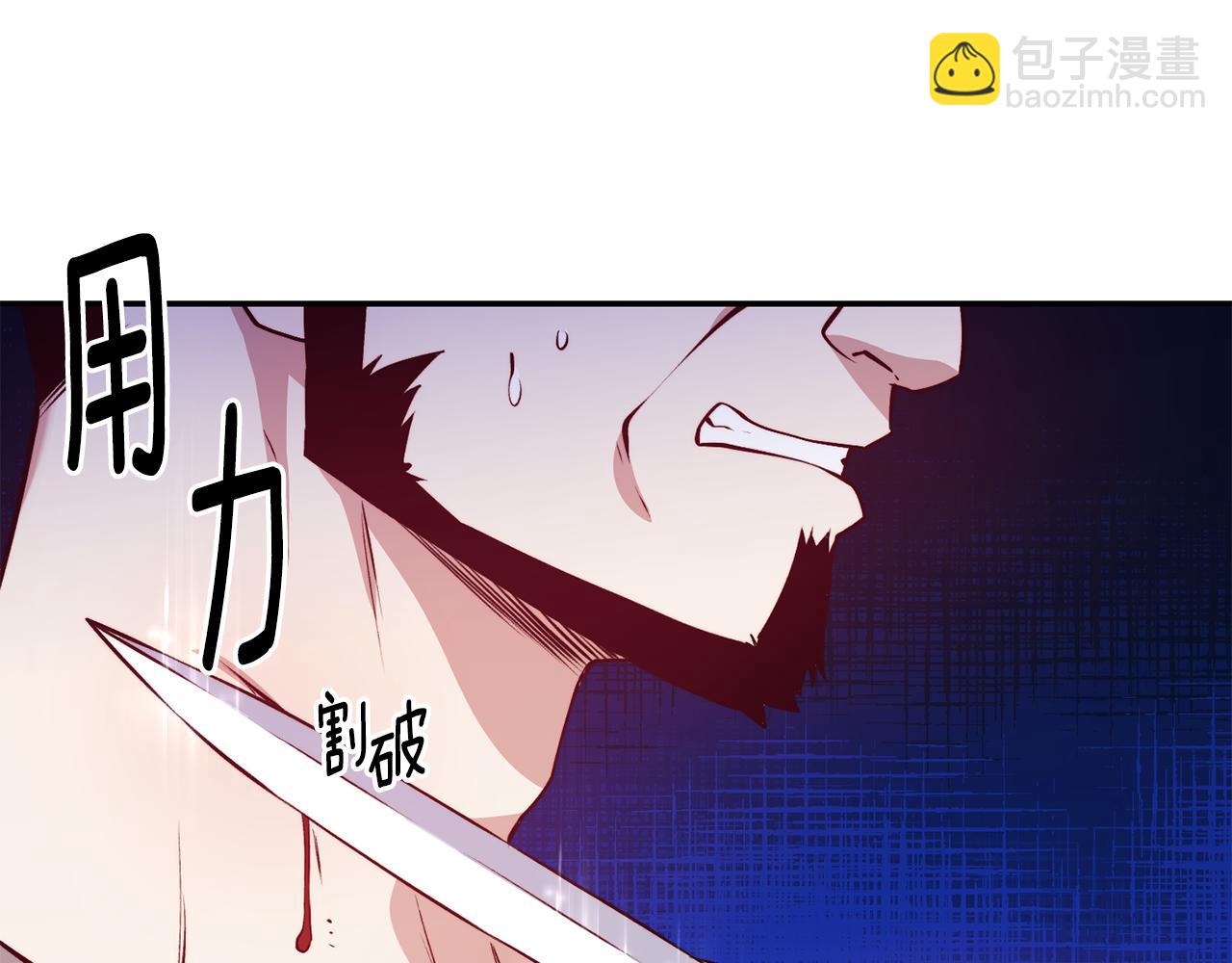 第13话 追凶7