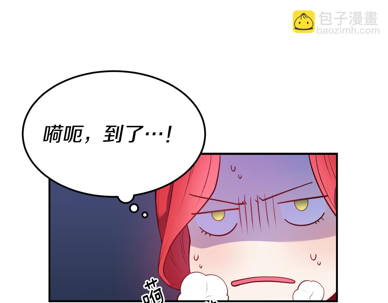 第13话 追凶78