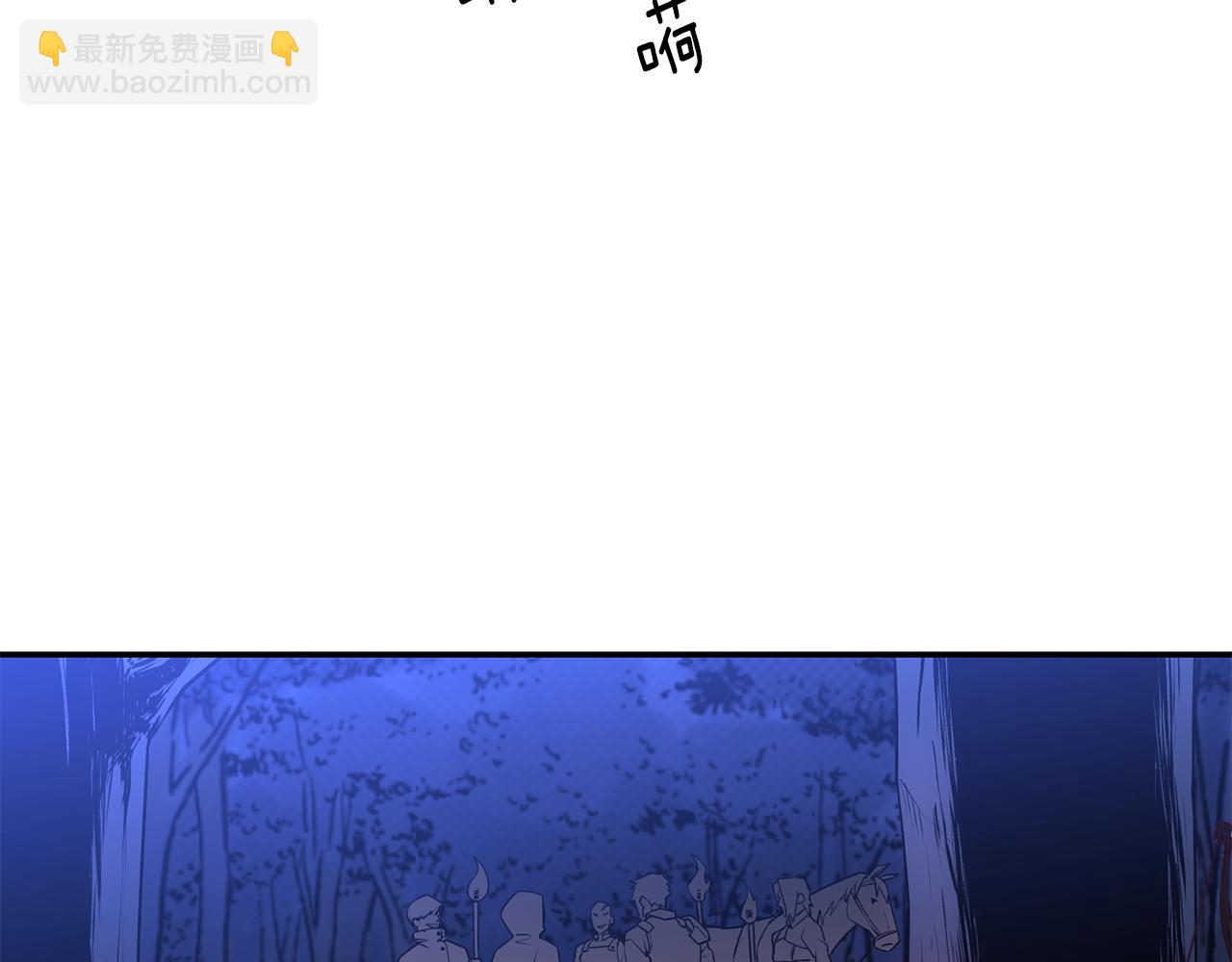 第13话 追凶79