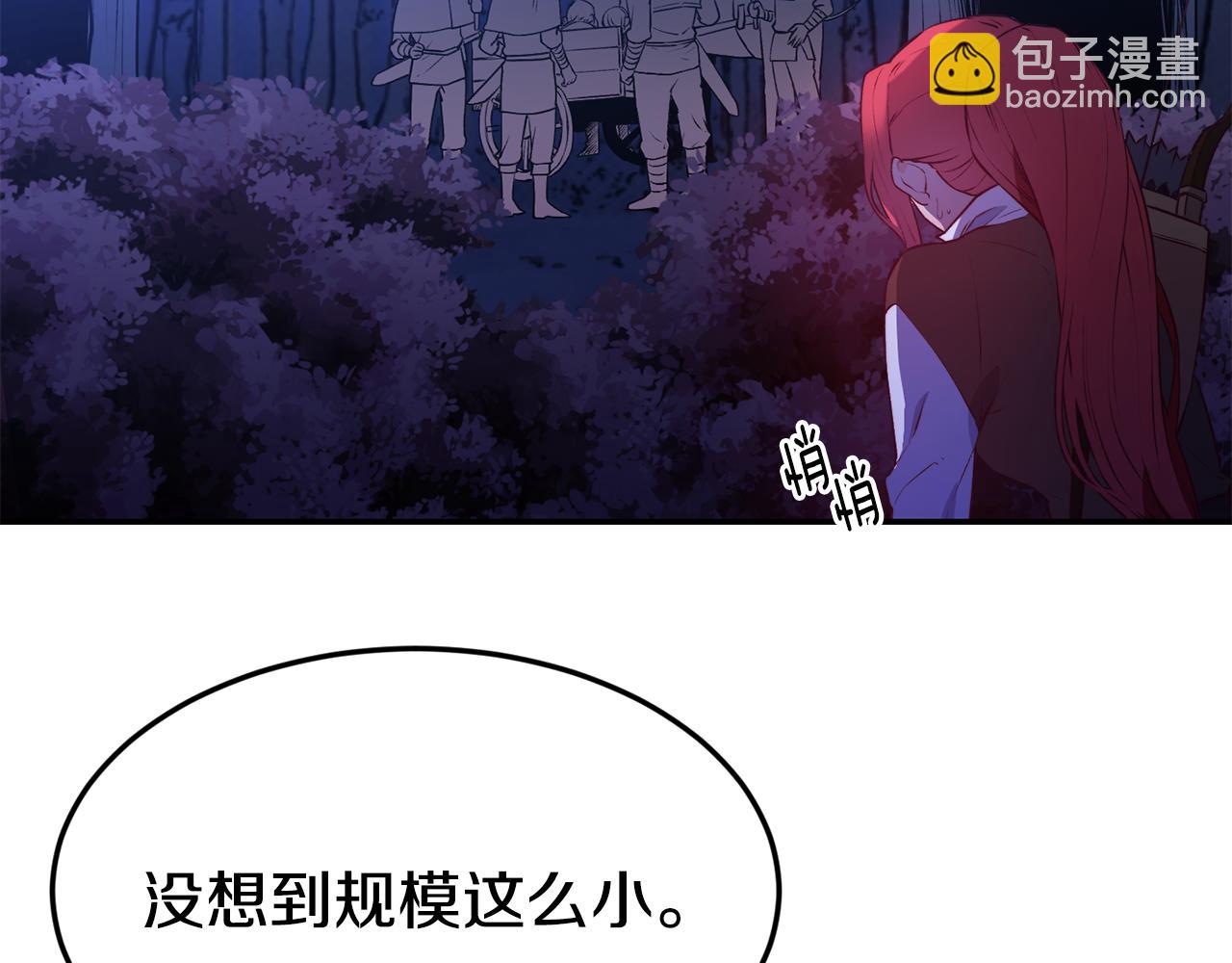 第13话 追凶80
