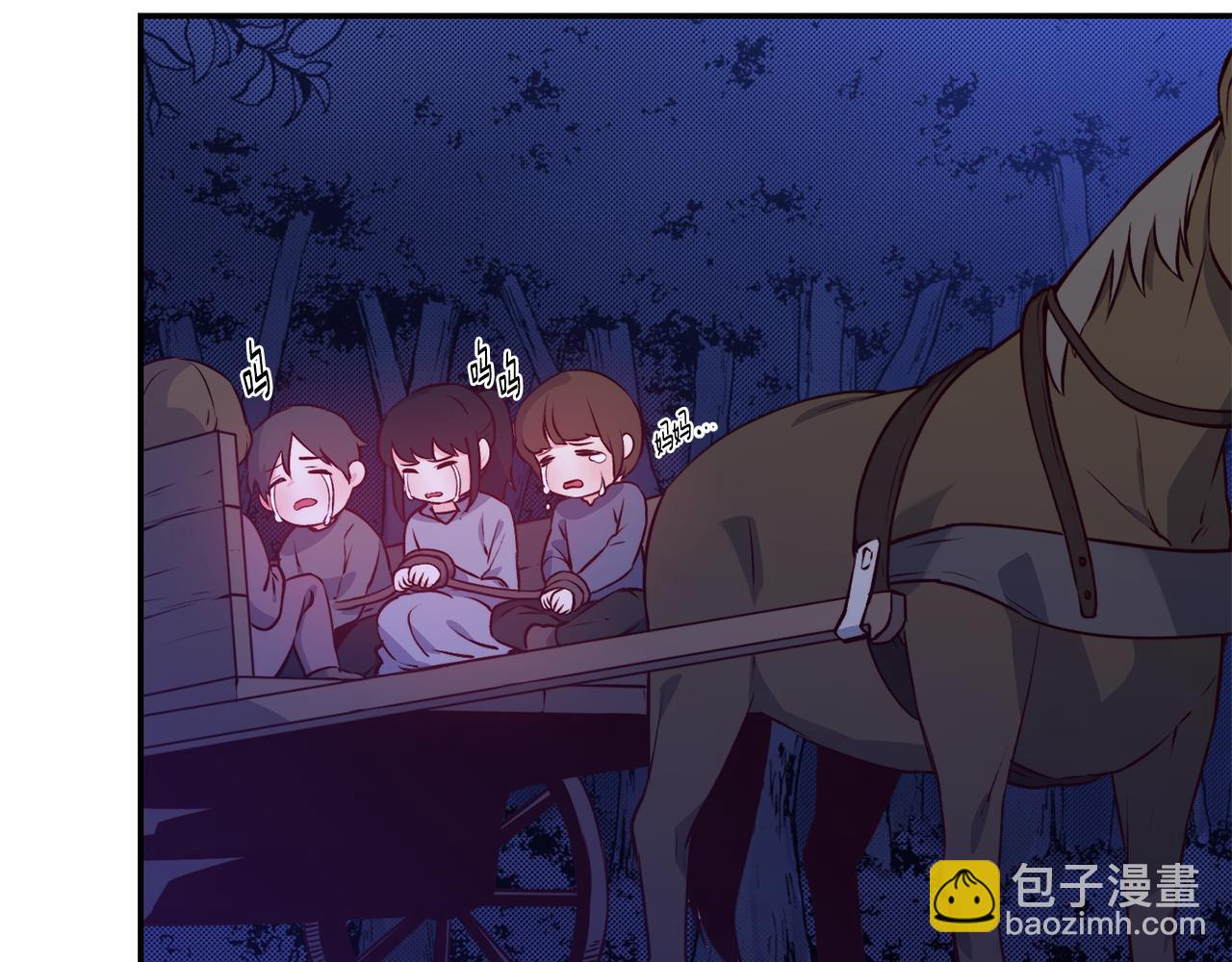 第13话 追凶86