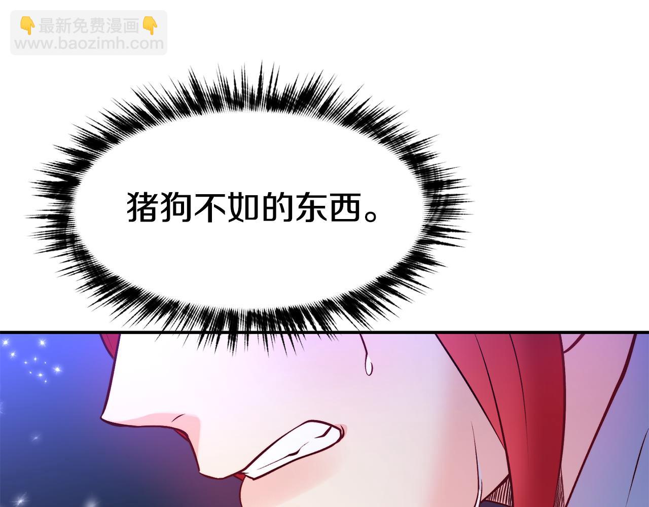 第13话 追凶88