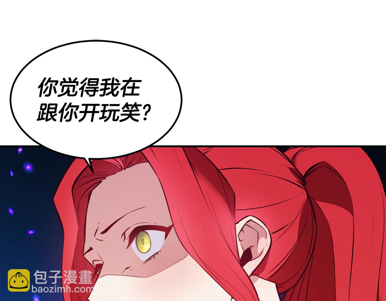 第13话 追凶9