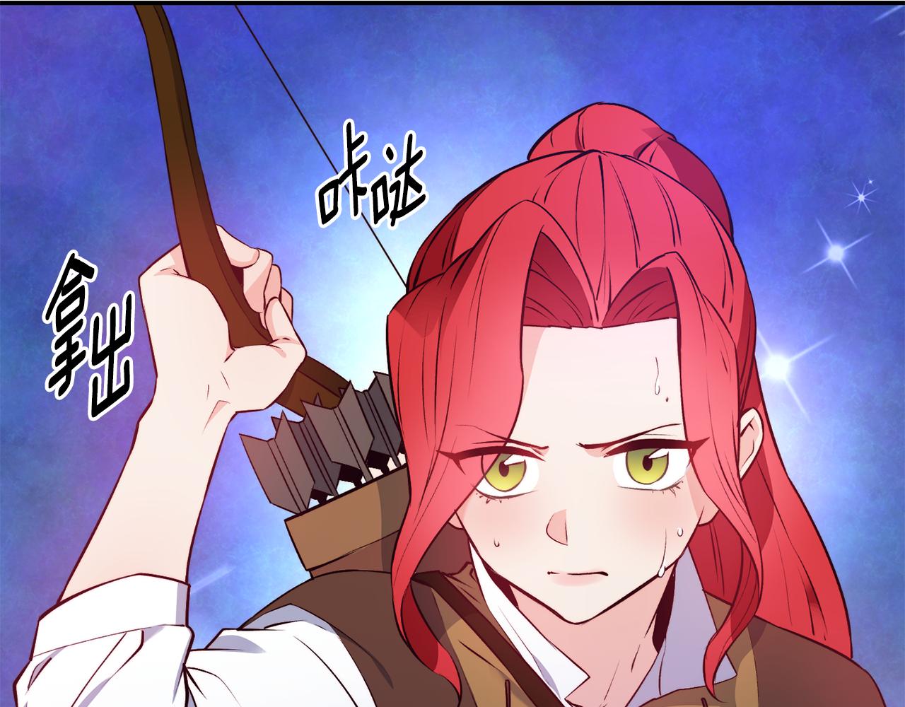 第13话 追凶90