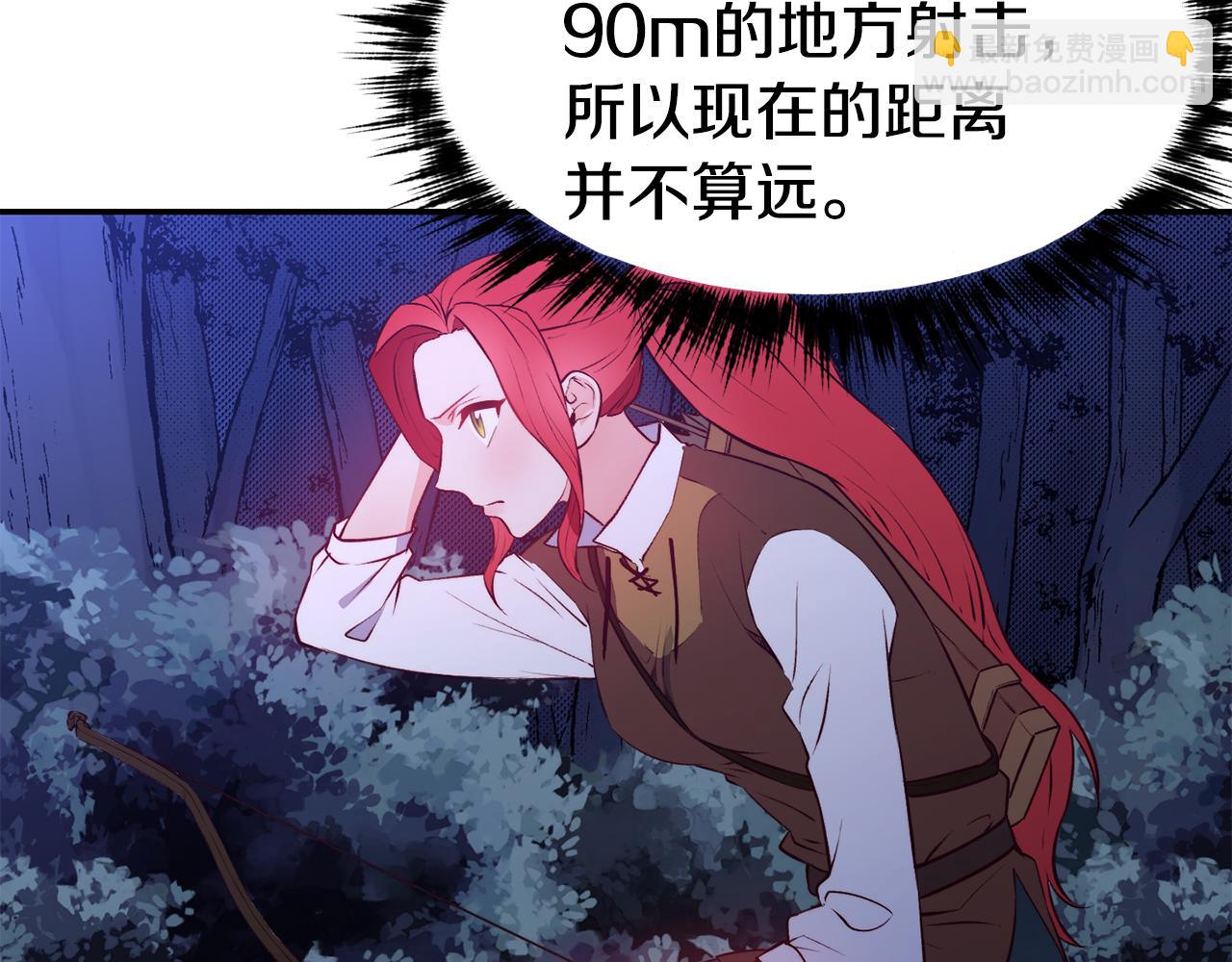 第13话 追凶92