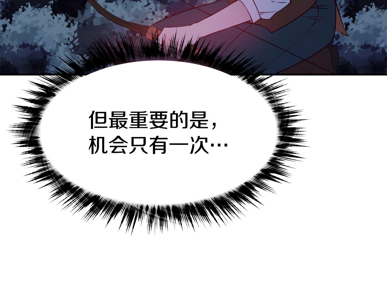 第13话 追凶93