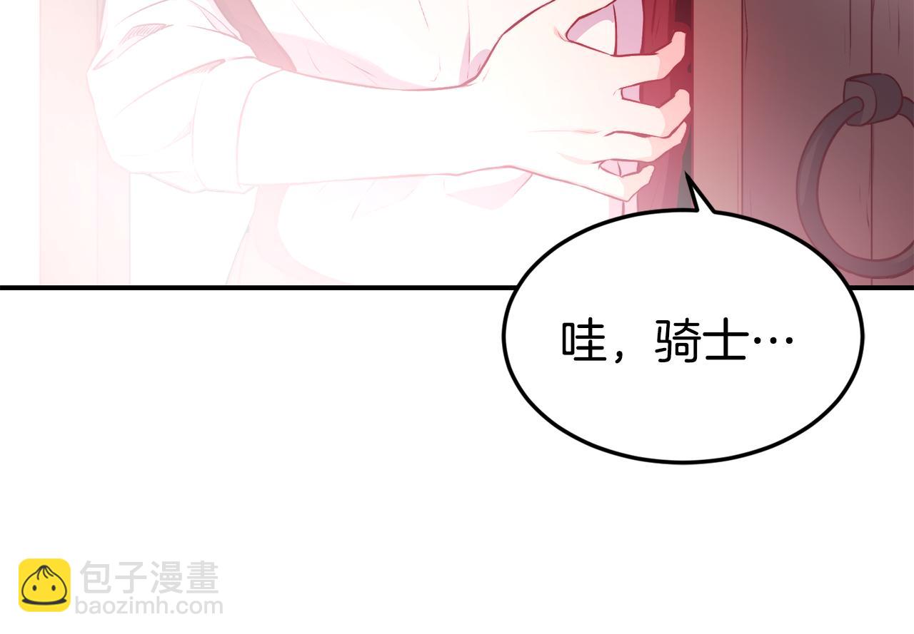 第14话 看光117
