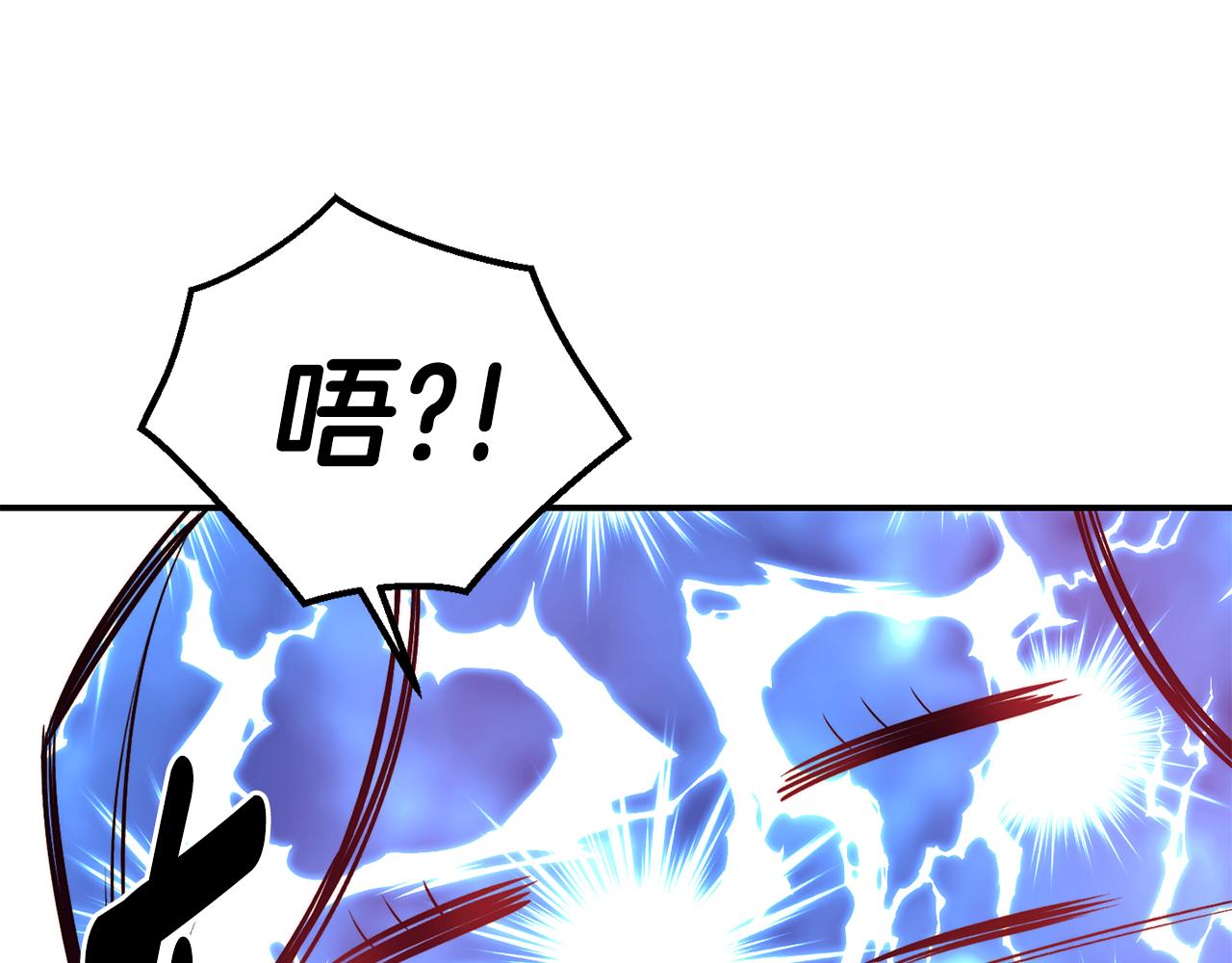 第14话 看光118