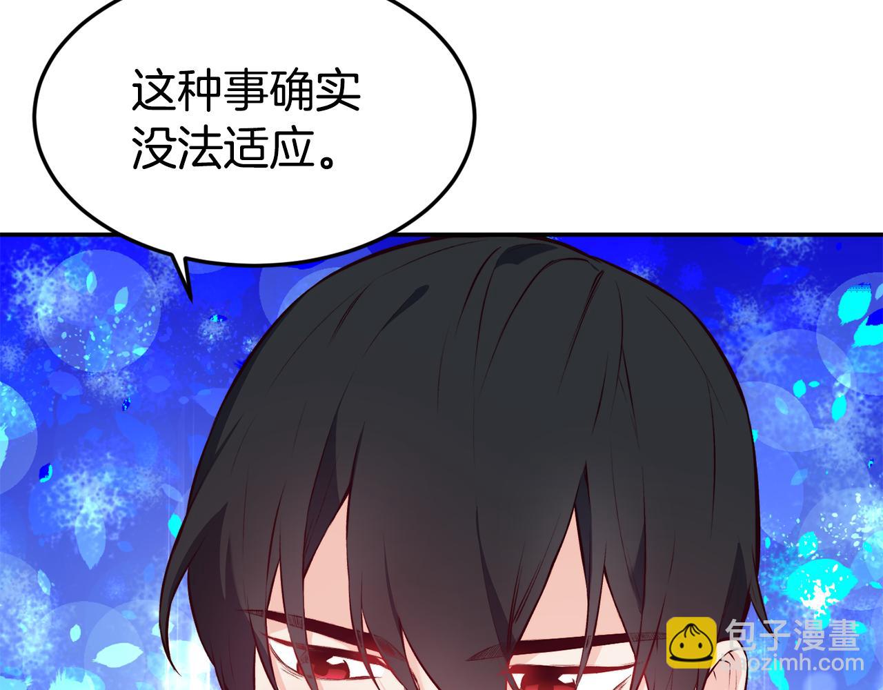 第14话 看光25