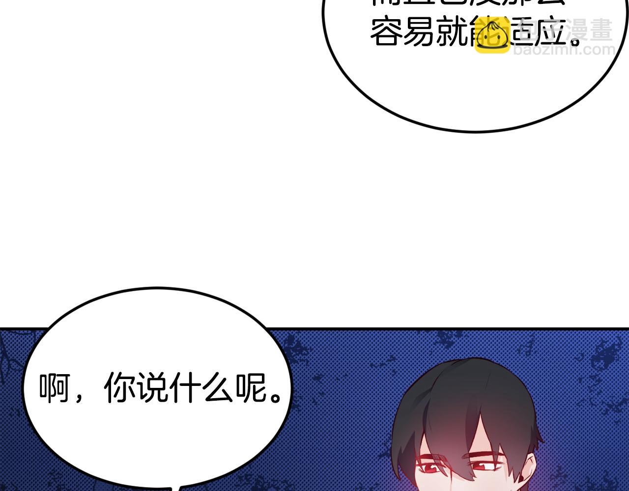 第14话 看光27