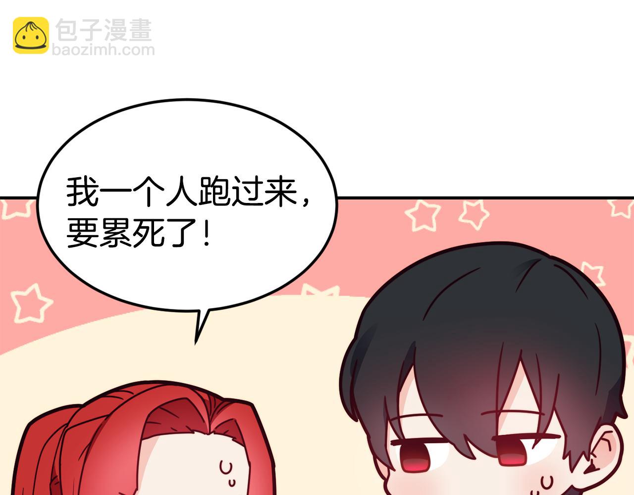 第14话 看光29