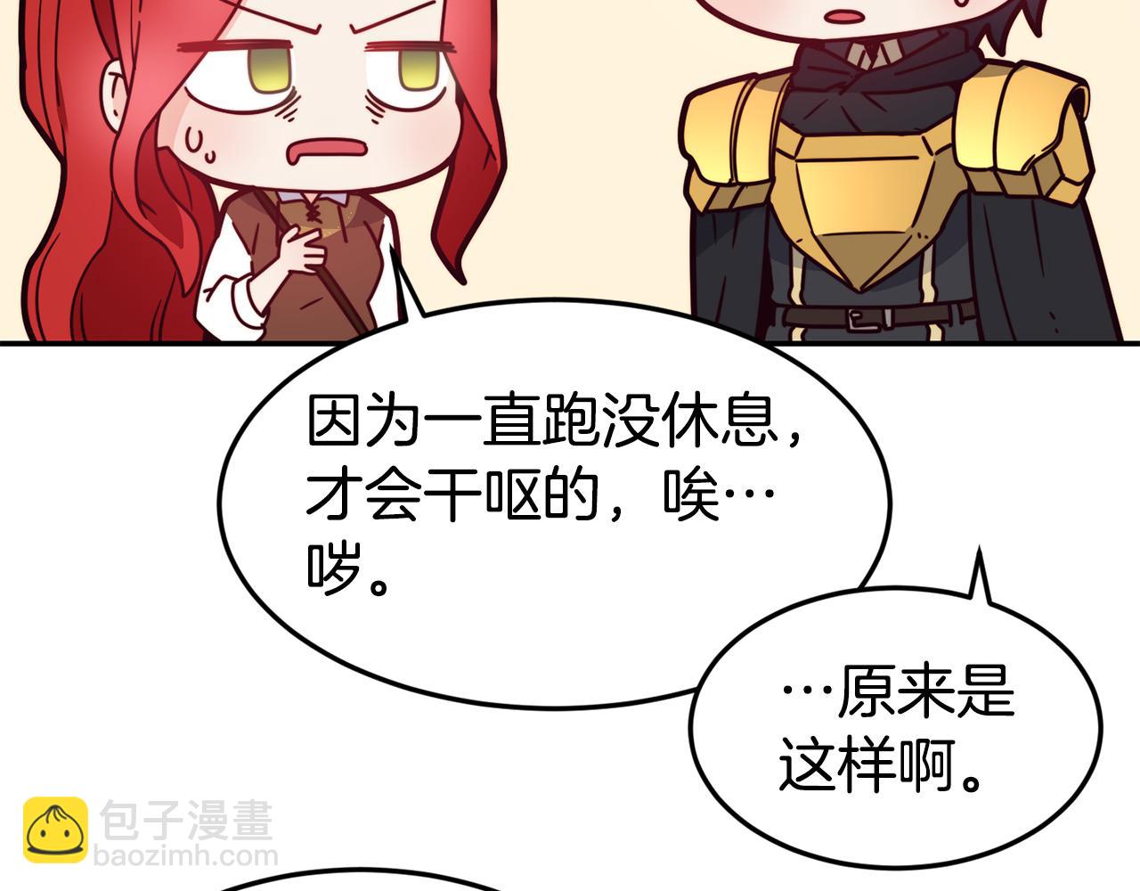 第14话 看光30