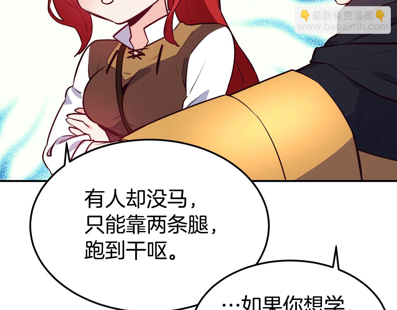 第14话 看光32