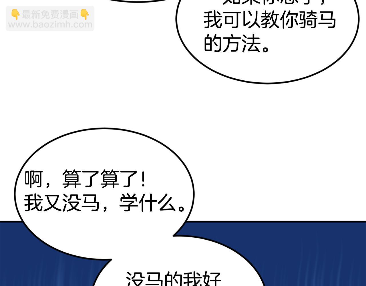 第14话 看光33