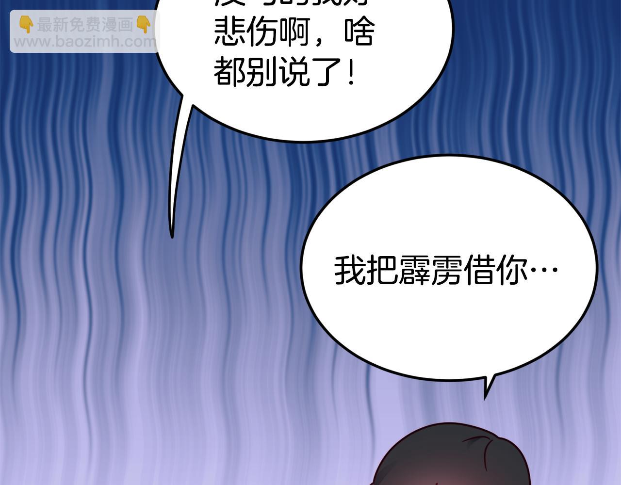 第14话 看光34