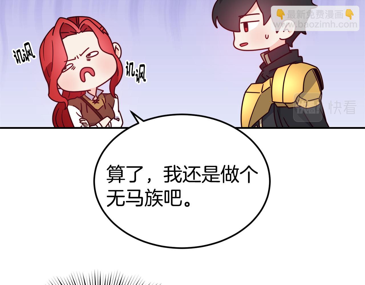 第14话 看光35