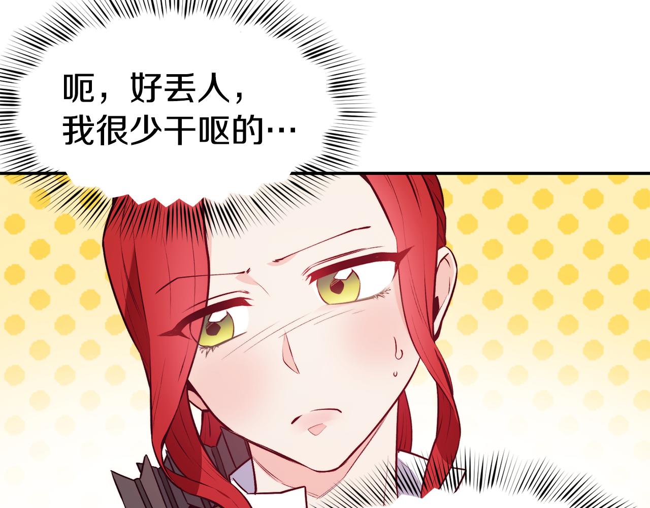 第14话 看光36