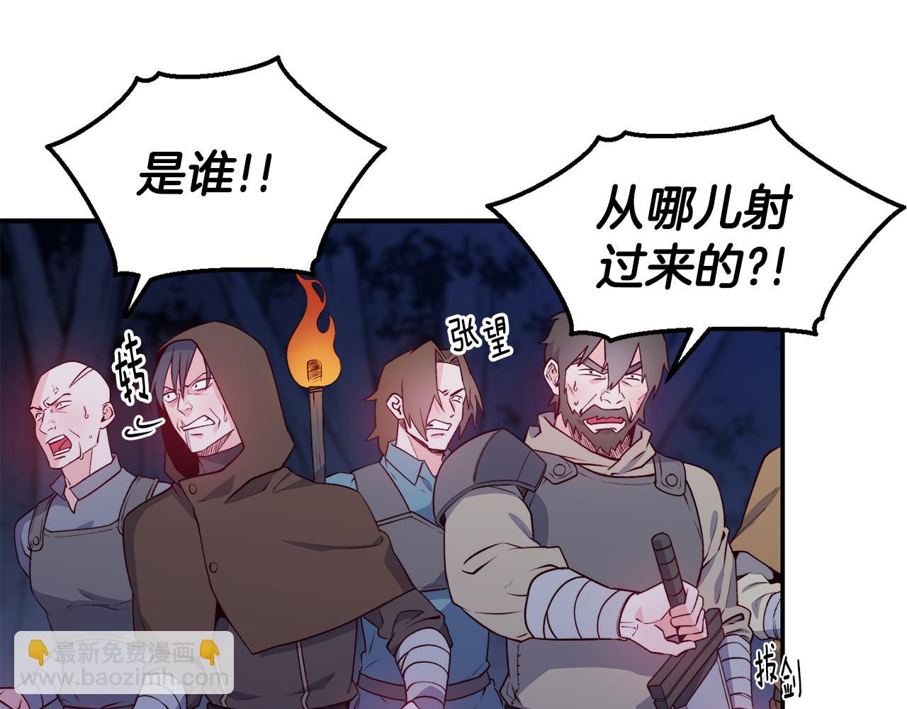 第14话 看光4