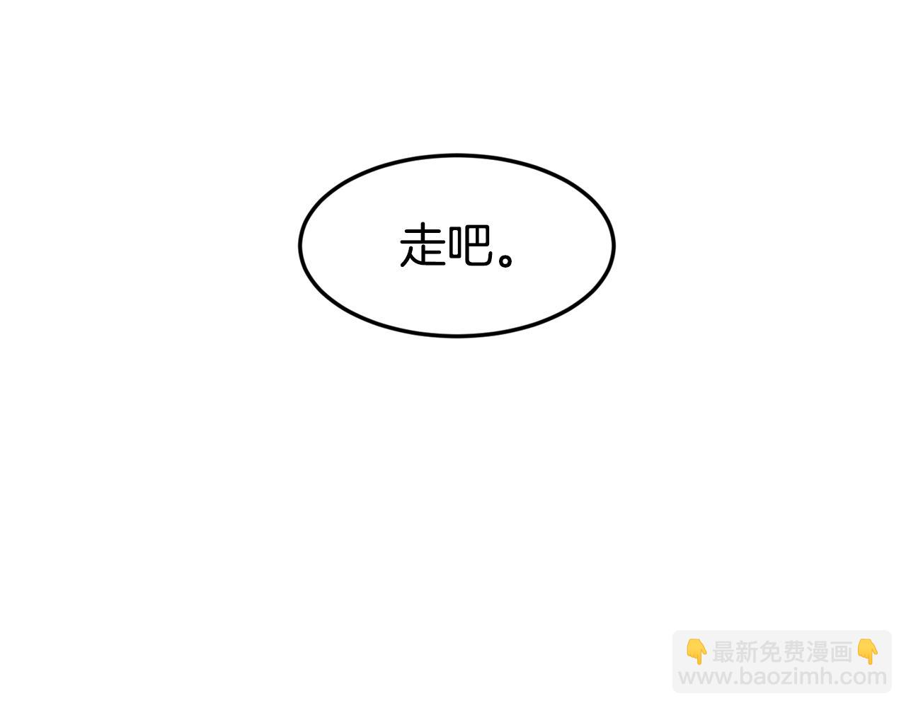第14话 看光42