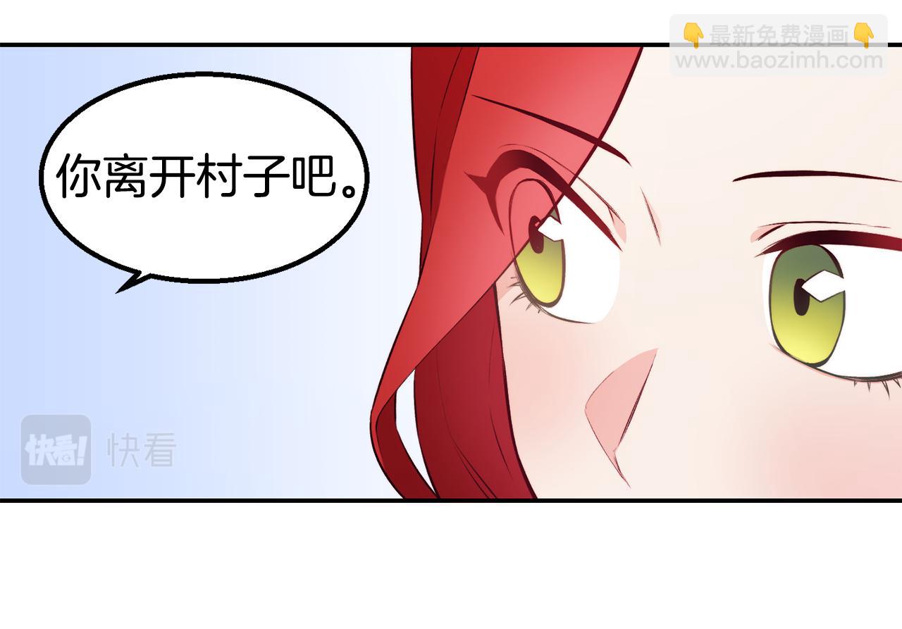 第14话 看光48
