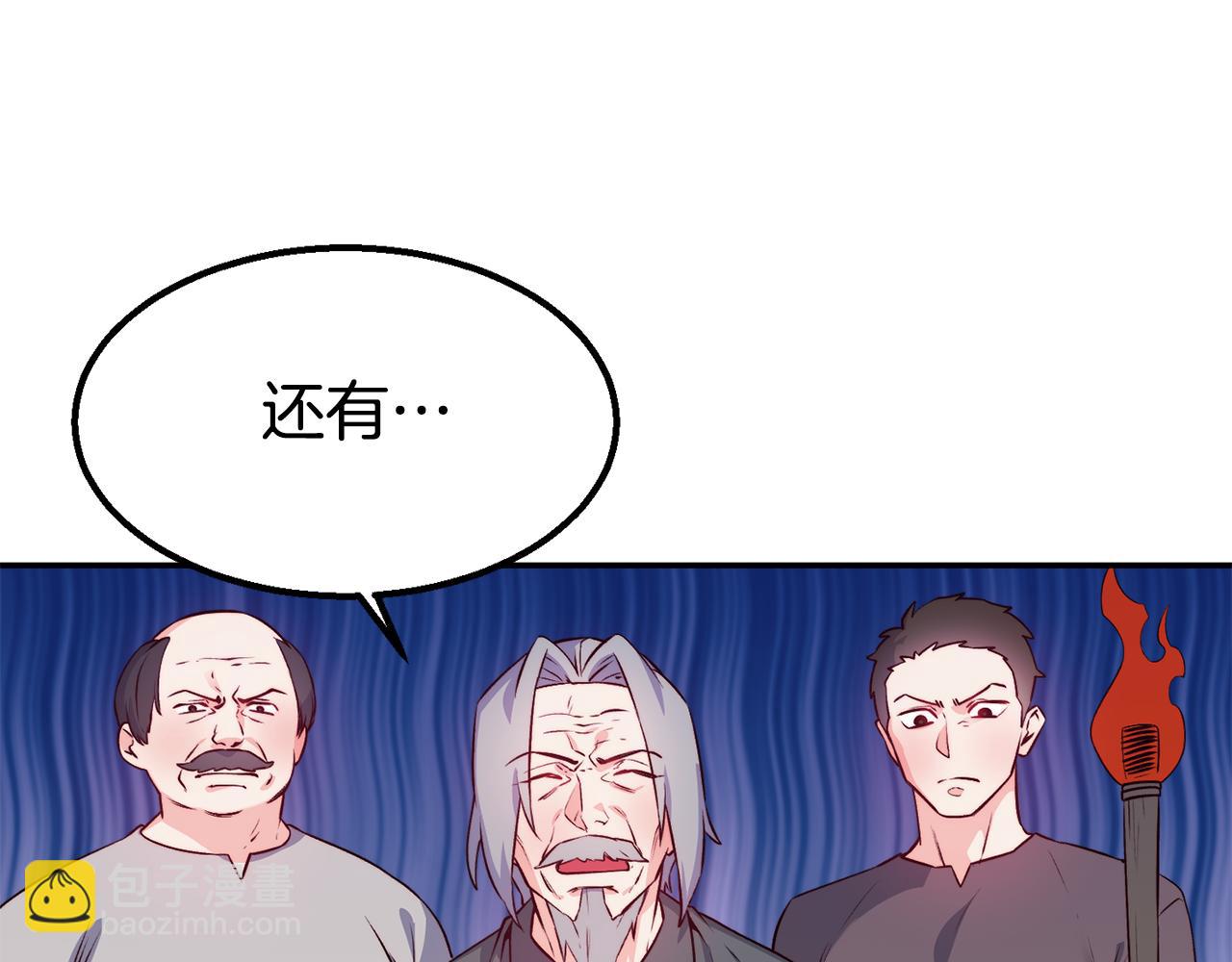 第14话 看光49