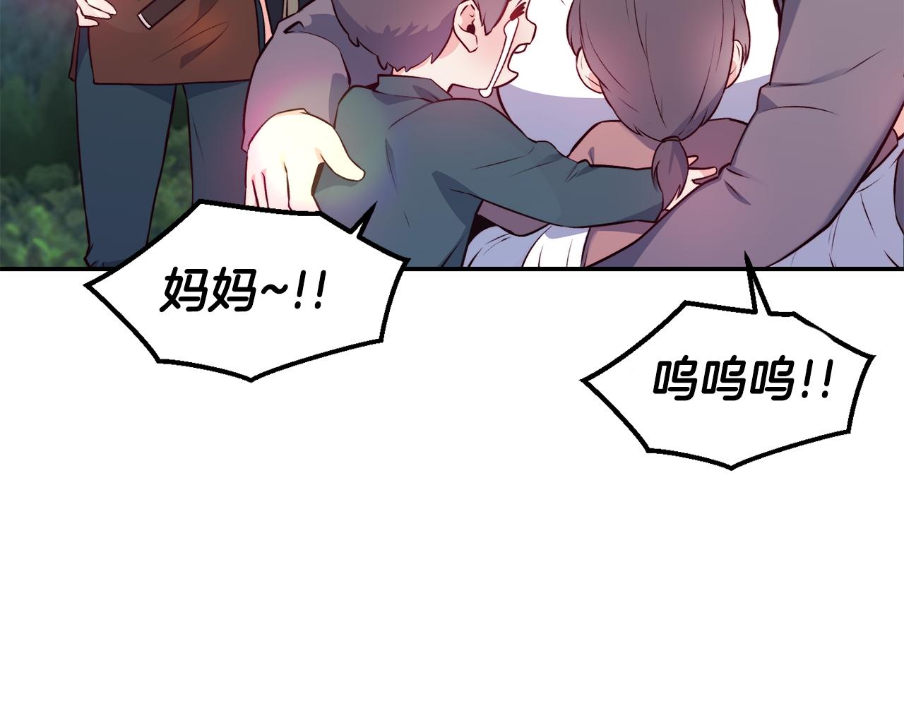 第14话 看光51