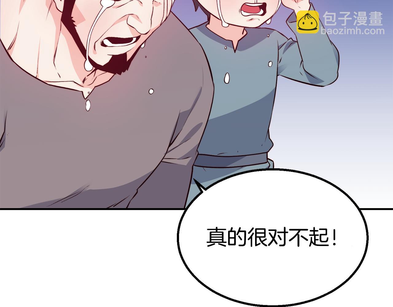 第14话 看光56