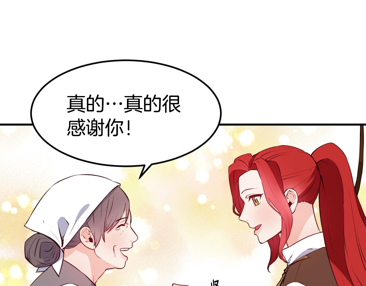 第14话 看光60