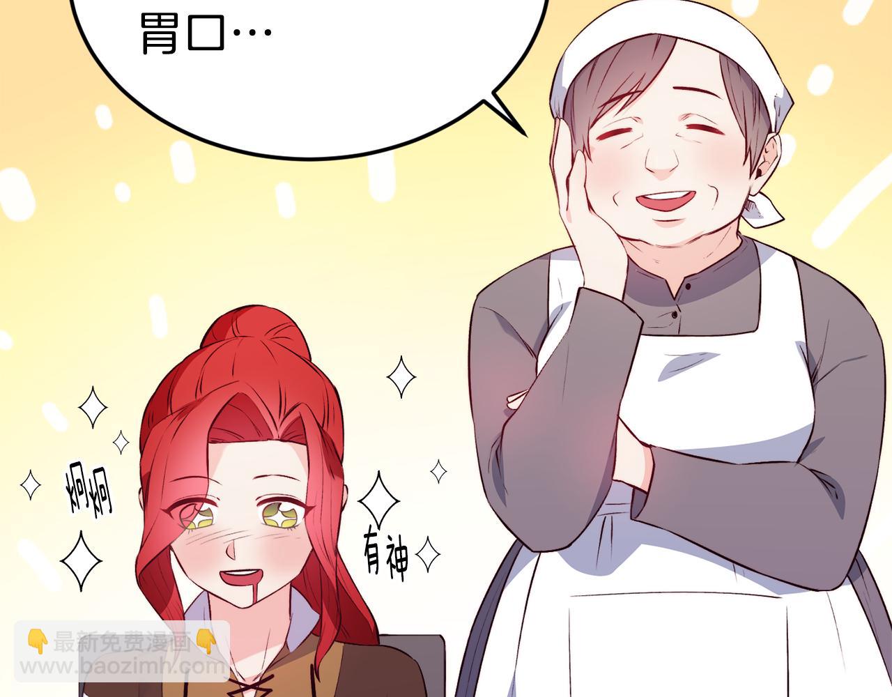 第14话 看光66