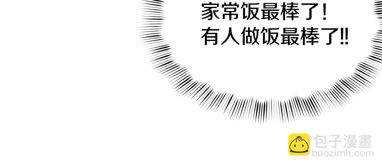 第14话 看光69