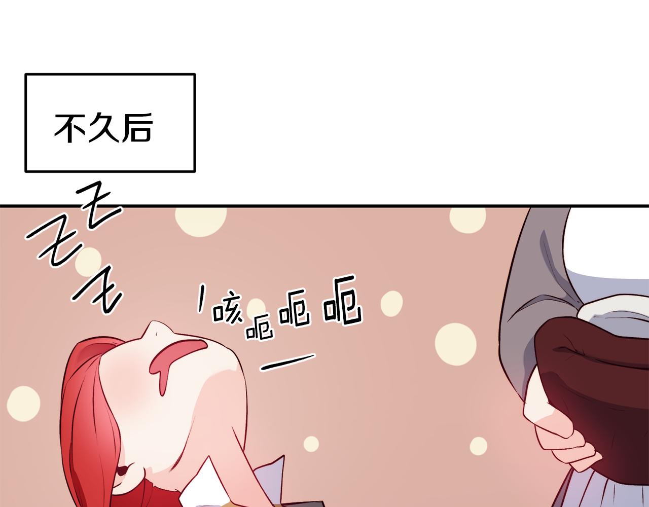 第14话 看光70