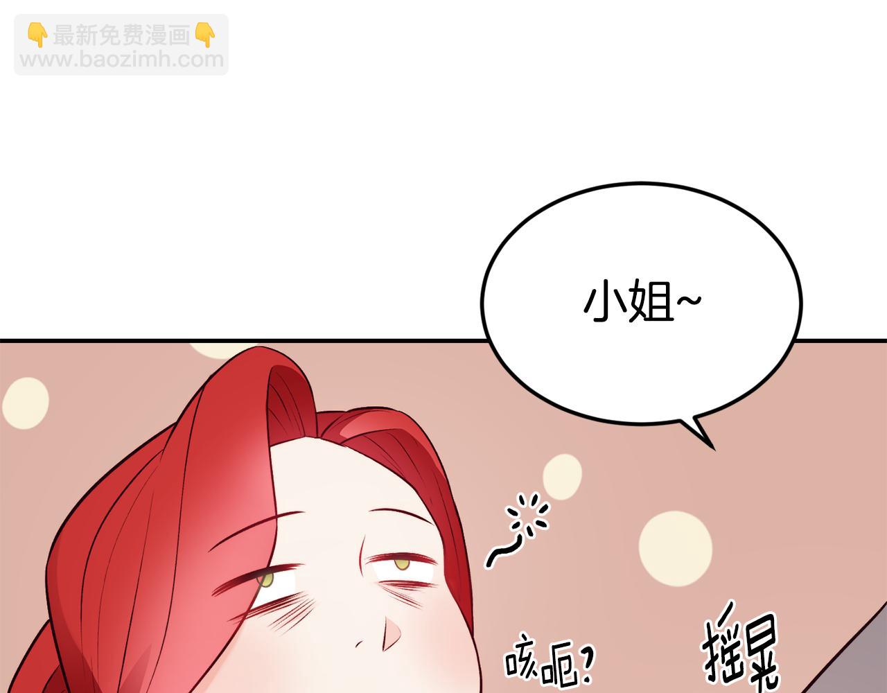 第14话 看光72