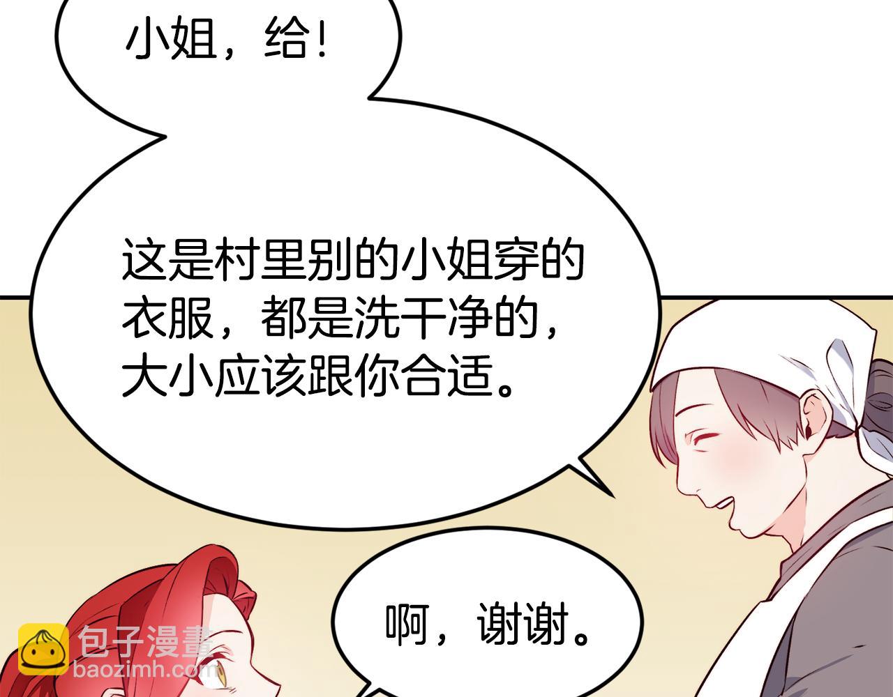 第14话 看光74