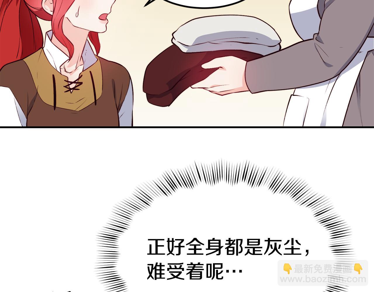 第14话 看光75