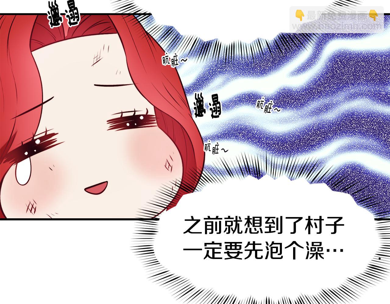第14话 看光76