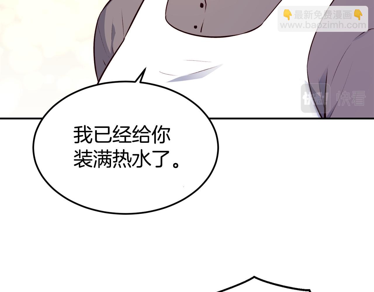 第14话 看光84